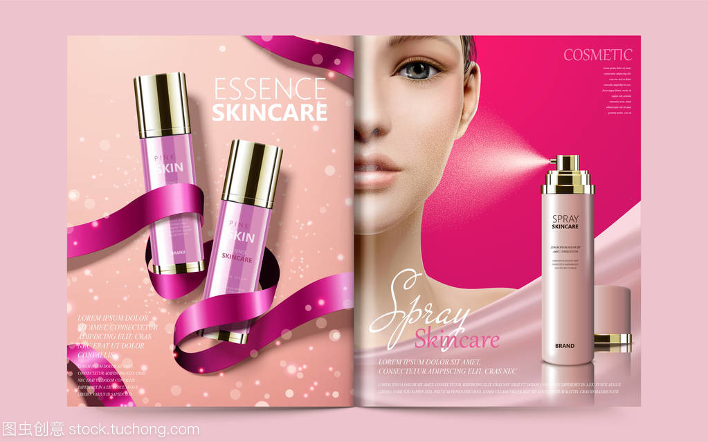 美容雜志 | 化妝品的技術開發與銷售