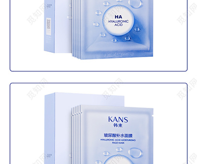 肌膚水光秘密，即刻煥現(xiàn) | 藍色玻尿酸面膜限時尊享