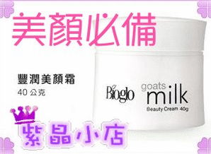 開張花藍(lán)的商機(jī)探索 聚焦美容專業(yè)化妝箱與BB霜的技術(shù)開發(fā)與銷售策略